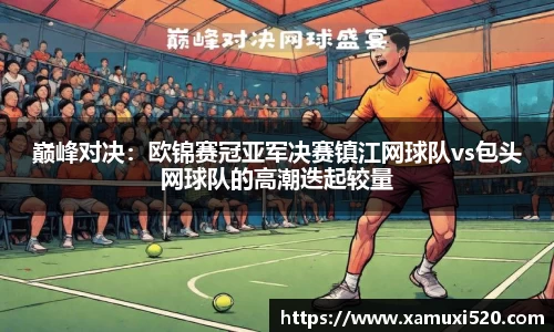 完美体育平台