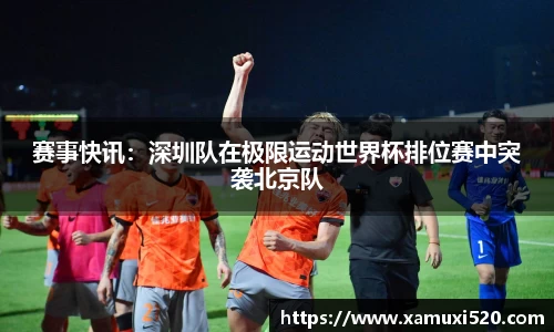 完美体育365WM SPORTS