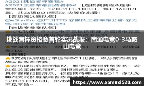 完美体育365WM SPORTS