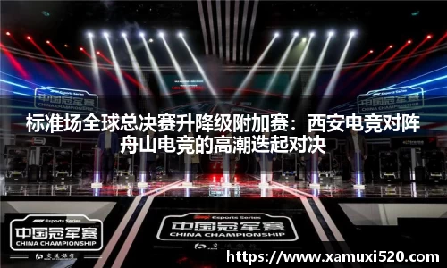 完美体育登录入口