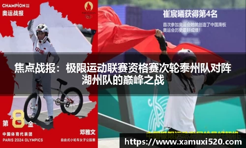 完美体育官方网站