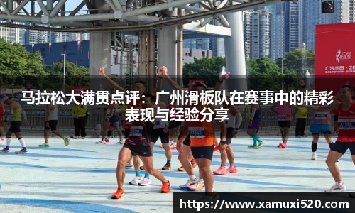 完美体育平台