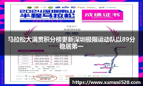 完美体育365WM SPORTS