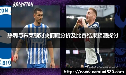 完美体育365WM SPORTS