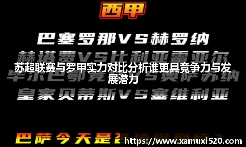 完美体育平台