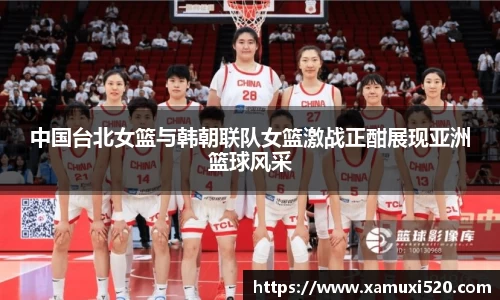 意昂体育